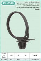 PL-2548 Cable ties for cars plastic drawstring